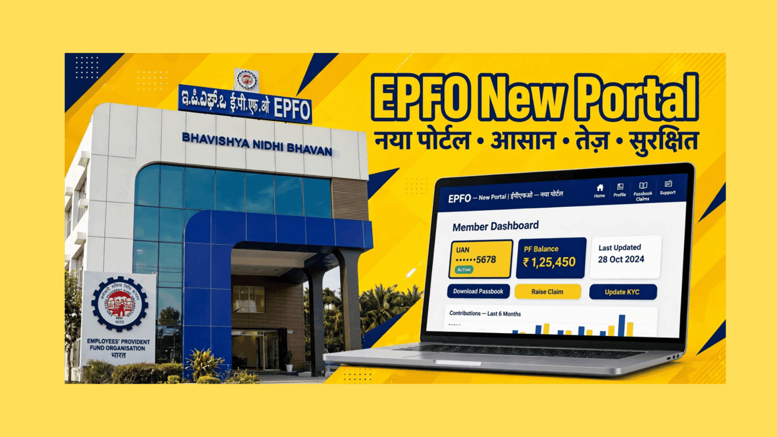 Lost Track of an Old PF Account? EPFO's New Portal Can Help You Find Inactive pf and Claim It